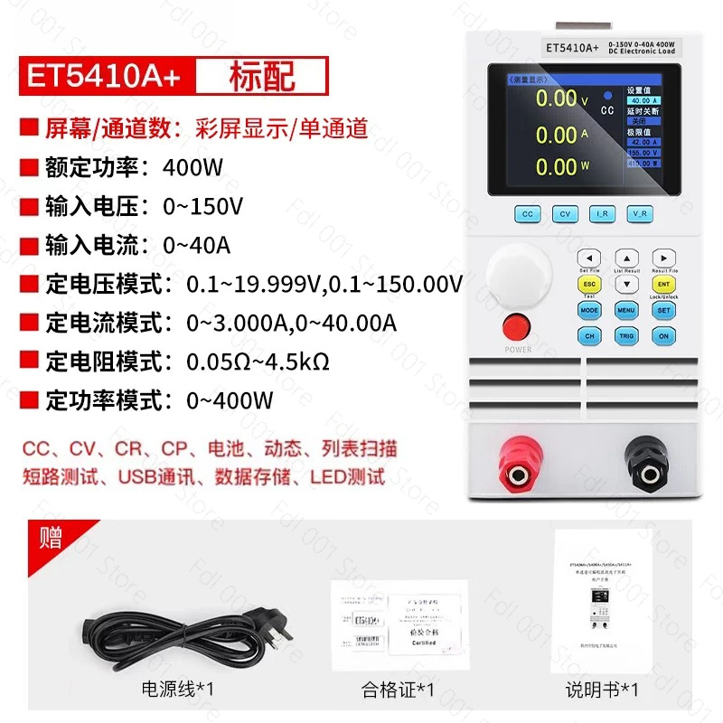 جهاز اختبار الحمل الإلكتروني ل - مراجعة Battery Load Tester وسعره