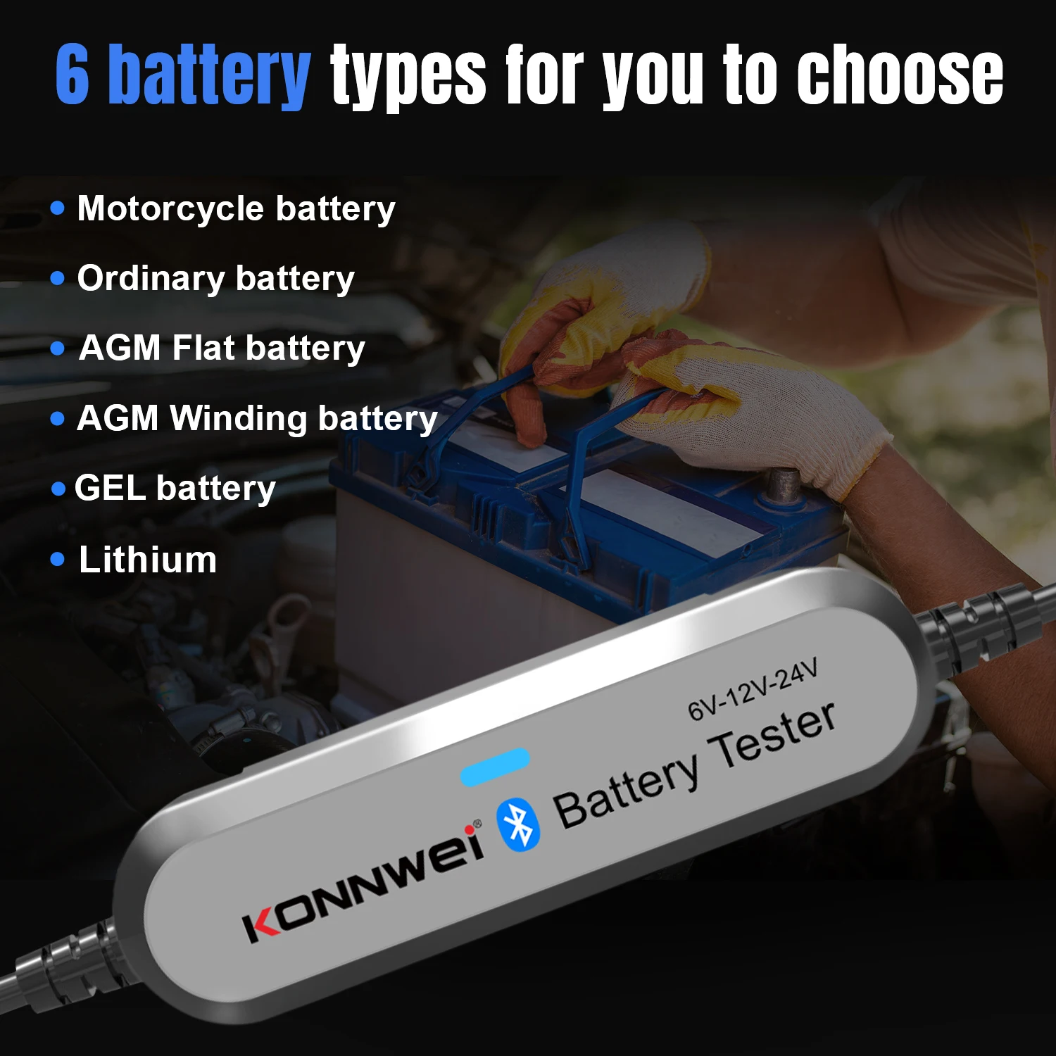 2026 KONNWEI BK200 جهاز اختبار - مراجعة Battery Load Tester وسعره
